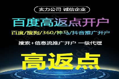 案例分享：SEM托管助企业突破营销瓶颈
