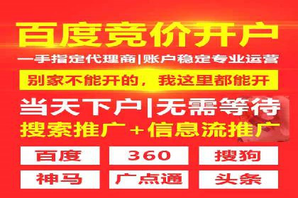 百度竞价包年案例：成功案例展示