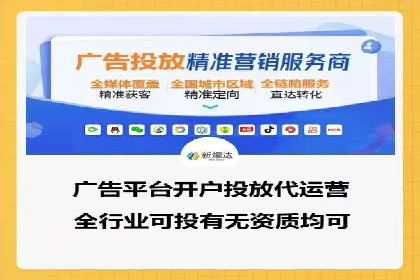 探索百度信息流广告的未来发展趋势